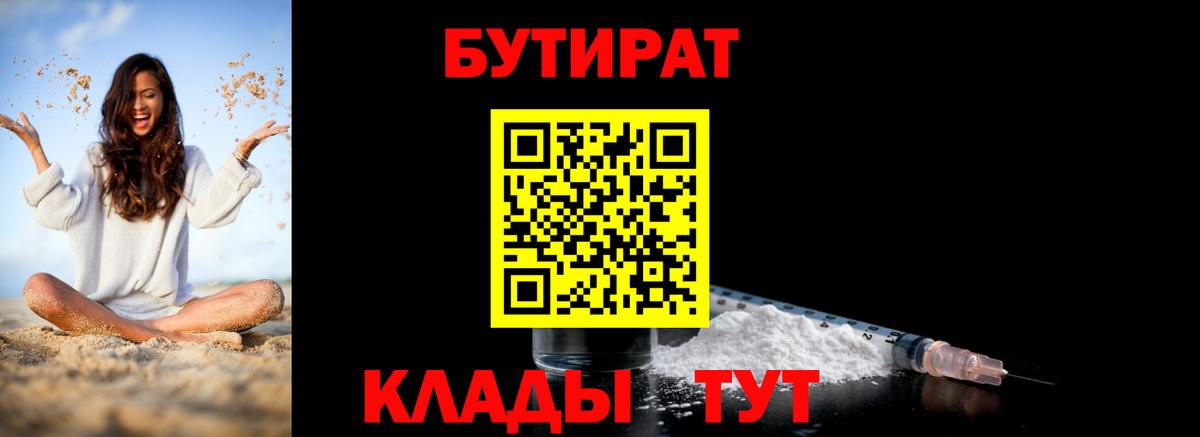 АМФЕТАМИН Троицк