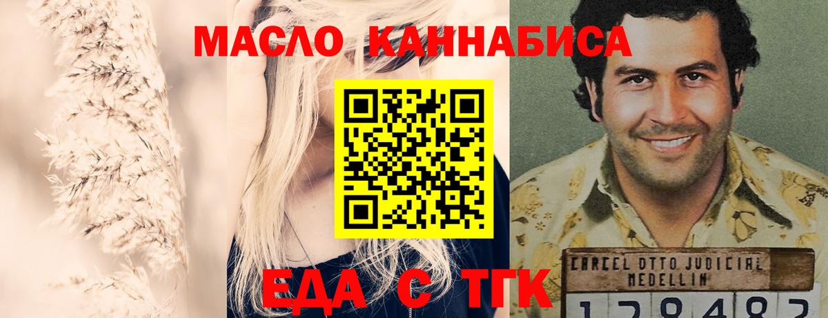 Троицк  Бошки Шишки  Мефедрон   ТГК  Лсд 25  Вход с VPN  ГАШ  Alpha-PVP СОЛЬ  