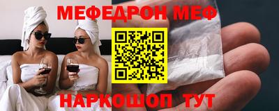 метамфетамин Анапа