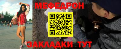 стафф Анжеро-Судженск