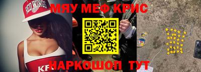 стафф Анжеро-Судженск
