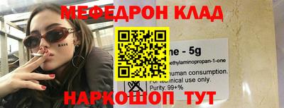 стафф Анжеро-Судженск