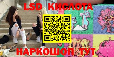 трава Ангарск