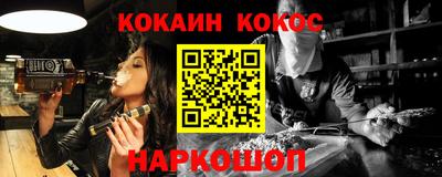 Альфа ПВП Аша