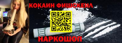 метамфетамин Анапа