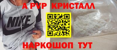 трава Ангарск
