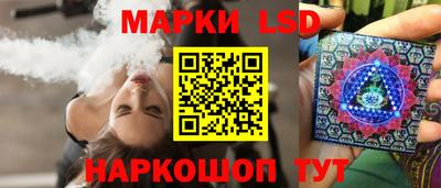 стафф Анжеро-Судженск