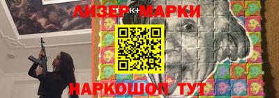 трава Ангарск