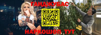 трава Ангарск
