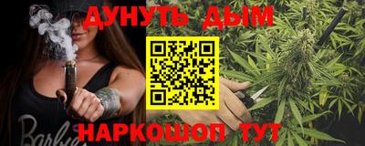 трава Ангарск