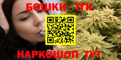 метамфетамин Анапа