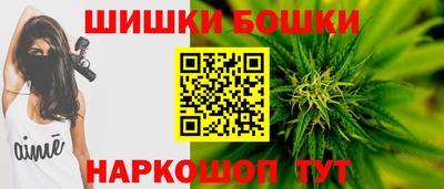 метамфетамин Анапа