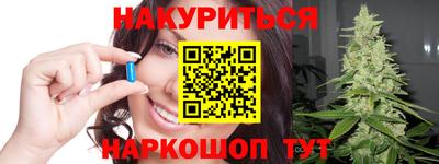 трава Ангарск