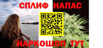 метамфетамин Анапа