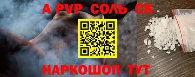 дурь Баксан