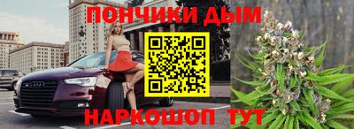 трава Ангарск