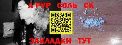 метамфетамин Анапа