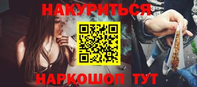 трава Ангарск