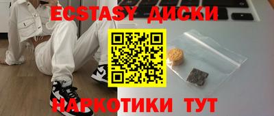 метамфетамин Анапа