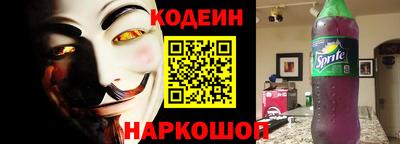 метамфетамин Анапа