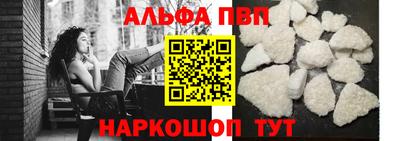 стафф Анжеро-Судженск