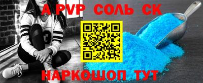 трава Ангарск
