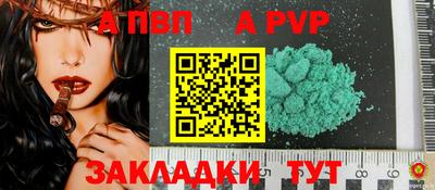 метамфетамин Анапа
