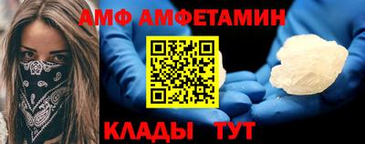 метамфетамин Анапа