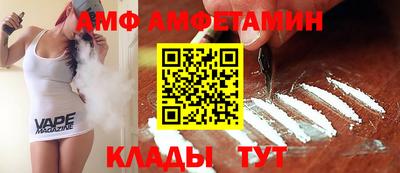 трава Ангарск