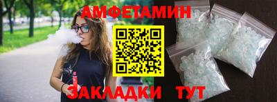 метамфетамин Анапа