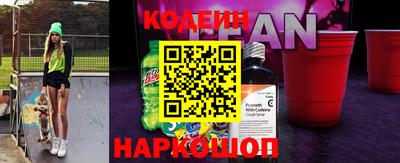 трава Ангарск