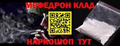 метамфетамин Анапа