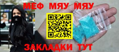стафф Анжеро-Судженск