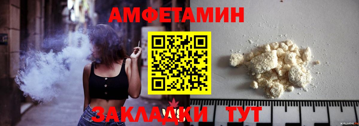 МЕТАМФЕТАМИН пудра  МЕТАМФЕТАМИН  Троицк  Вход с VPN 